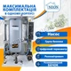 Двоконтурний електрокотел Neon Duos Maxi 24 кВт - зображення 2