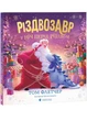 Різдвозавр у ніч перед Різдвом Флетчер Т. 9789664481691 - зображення 1