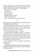 Аврора. Книга 1. Сходження Аврорі - Крістофф Джей - зображення 8