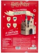 Рождественский адвент календарь с шоколадом Dell Calendario Dell'avvento Harry Potter 200г - изображение 2