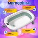 Ванночка дитяча складна з матрациком для для купання, з термометром, та зливом, для новороджених та немовлят від 0 до 2.5р. (біло-зелена сolombokid) - зображення 6