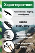 Трекінгові палиці PowerPlay 9107 Friluftsliv Black/White 80-135 см - зображення 8