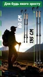 Трекінгові палиці PowerPlay 9107 Friluftsliv Black/White 80-135 см - зображення 9