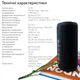 Портативная колонка RZTK Plasma 20W RGB Black - изображение 12