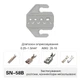 Матриця SN-58B 0.25-1.5 мм.кв 26-16 AWG для кримпера серії SN ширина порта 4мм [(A4)SN-58B] TACTIX - зображення 4