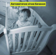 Видеоняня Baby Monitor SM650B с видеонаблюдением, двусторонней связью, датчиком звука и ночным видением + ЖК дисплей - изображение 6