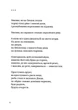Динамо Харкiв - изображение 2