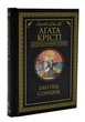 Зло під сонцем - изображение 1