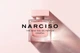 Парфумована Вода Narciso Rodriguez Narciso Cristal 30 мл - зображення 8