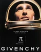 Туалетна Вода Givenchy Pi 100 мл Тестер - зображення 6