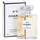 Парфюмированная Вода Chanel 5 Eau Premiere 50 Мл Тестер - изображение 1