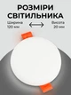 Светодиодный светильник ETRON Decor 1-EDP-611 18W 5000К ІР20 круг - изображение 4