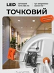 Светодиодный светильник ETRON Decor 1-EDP-605 12W 5000К ІР20 круг - изображение 3