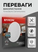 Светодиодный светильник ETRON Decor 1-EDP-605 12W 5000К ІР20 круг - изображение 4