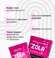 Краска для бровей с коллагеном ZOLA Eyebrow Tint With Collagen - 06 Blue Black (5 ml) - изображение 4