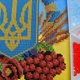 Набір для вишивання бісером Art-Millennium. NW-524 Герб України (вертикальний) - изображение 2