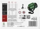 Аккумуляторный фонарь Emos P2315 LED+ COB LED 700 лм 3600 мАч - изображение 18