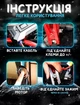 Автомобильное пуско-зарядное устройство Бустер Jump Starter J17 |28000mAh, 2USB+1Type-C| Черно-красный - изображение 9