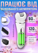 Эпилятор женский аккумуляторный для удаления волос зоны бикини ног набор подарочный эпилятор 5 в 1 на USB Schwarz&Mayer электроэпилятор беспроводной массажер триммер электробритва эпиляторы женские депилятор машинка для эпиляции - изображение 2