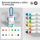 Воскові крайони Midder у тубусі 12 кольорів - зображення 2