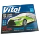 Тент автомобильный на седан Vitol СС11105 размер XXL 572х203х122см - изображение 1