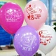 Латексные шары BELBAL 8 Марта Прикольные надписи 12" 30см 5 шт 17142 - изображение 2