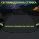 Універсальний автомобільний чохол для захисту від снігу, дощу і сонця (140x110 см) - зображення 7