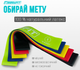 Гумки EasyFit для фітнесу набір з 5 шт EF-1813 (56002831) - зображення 2