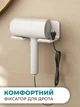 Органайзер держатель для фена и плойки, подставка в ванную комнату крепление без сверления настенный белый (CJO-027) - изображение 6
