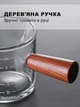 Мірний стакан для кави еспресо скляний молочник з ручкою 70 мл Прозорий (CCA-006) - зображення 6
