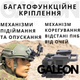 Крепление на шлем Wilcox L4G24 + j-arm UDAPT THM, крепление на тепловизоры AGM, HIKMICRO, ThermTec, KONUS, SIONYX - изображение 6