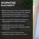Мука гороховая натуральная без глютена 1 кг ТМ Продукция как она есть (flour-pea-1000) - изображение 4