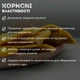 Сушене манго сухофрукт 200 г натуральний без ГМО Natural Mango YESNUT! ROYAL (YESNUT! mango-200) - зображення 6