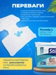 Підгузки для дорослих STILL Adult Diaper L 30 шт памперси великих розмірів 110-150 см для людей похилого віку з індикатором вологості з високою поглинальною здатністю та еластичними бортами для активного способу життя - зображення 6