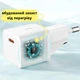 Швидка зарядка Baseus Charger PD 20W з кабелем для Iphone, Apple. Cube PD білий - зображення 3