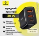 Зарядний пристрій 3USB Baseus Charger 30W для Iphone, Apple, Samsung, Xiaomi PD type-C. Cube чорний - зображення 1