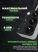 Удлинитель переноска розетка с usb зарядкой сетевой фильтр электрический с юсб с предохранителем заземлением выключателем универсальный бытовой для дома 2 м на 3 розетки черный usb - изображение 5