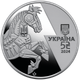 Монета НБУ "Українська бавовна. БТР-4Е "Буцефал" у сувенірному пакованні - изображение 3