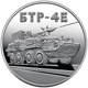 Монета НБУ "Українська бавовна. БТР-4Е "Буцефал" у сувенірному пакованні - изображение 4