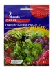 Насіння Салат Італійський смак 5г, GL Seeds - изображение 1