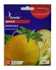 Насіння Диня Ананас 10г, GL Seeds - изображение 1