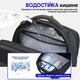 Рюкзак міський Tigernu T-B9152A для ноутбука 15.6" об'єм 20 л Чорний - зображення 5