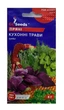 Насіння Пряні Кухонні трави 5г, GL Seeds - зображення 1