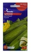 Насіння Цуккіні Аспірант 3г, GL Seeds - зображення 1