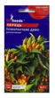Насіння Перець Помаранчеве диво декоративний 0,1г, GL Seeds - изображение 1