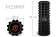 Масажний ролик EasyFit Solid Roller v.1.2s 33х13 см чорний (EF-2052-BK) - зображення 3