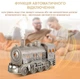 Увлажнитель воздуха для дома "Поезд" аромадифузор с функцией ночника и пультом дистанционного управления, 300 мл, бронзовый "G" (95168868) - изображение 3