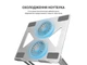 Підставка для охолодження ноутбука OfficePro LS121G - зображення 11