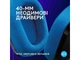 Навушники з мікрофоном Logitech G535 Console Black (981-002219) - изображение 6