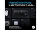 Мікрофон студійний/ для ПК Logitech G Yeti Orb RGB Black (988-000551) - изображение 6